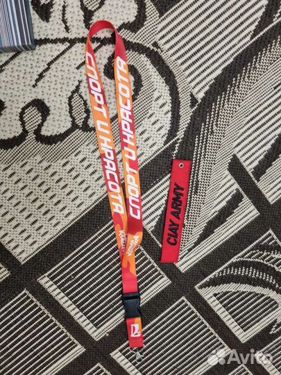 Брелок Жигули, ciay, обложка для документов