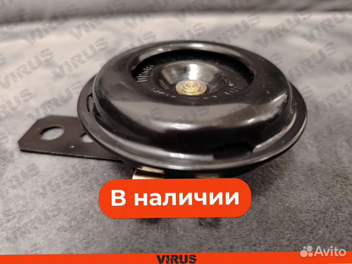 Сигнал-Клаксон на электровелосипед