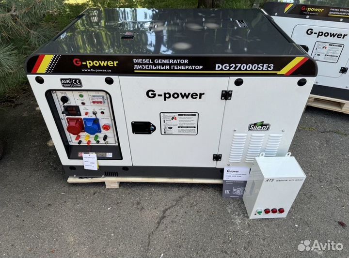 Генератор дизельный 20 kW g-power трехфазный