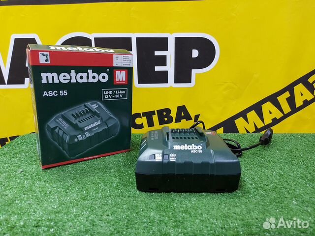 Зарядное устройство Metabo ASC 55 «AIR cooled»