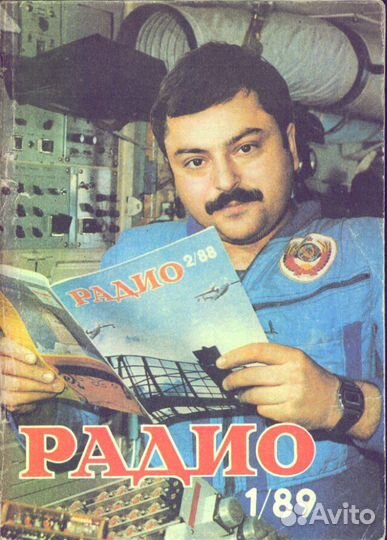 Журналы радио 03