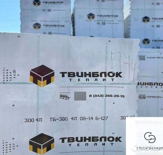 Теплит березовский