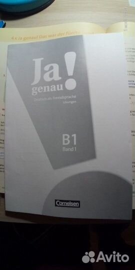 Немецкий: Ja genau. Уровень B 1 + 2 CD