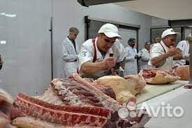 Обвальщик мяса без опыта - штрафов нет