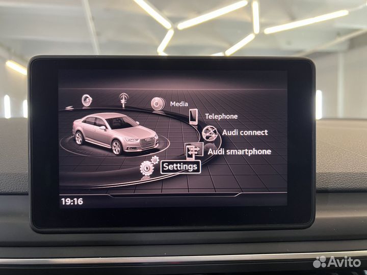 Русификация