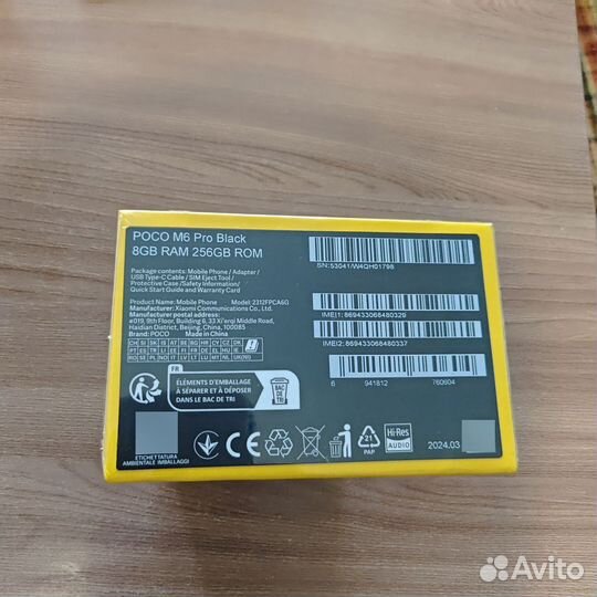 Xiaomi Poco M6 Pro, 8/256 ГБ