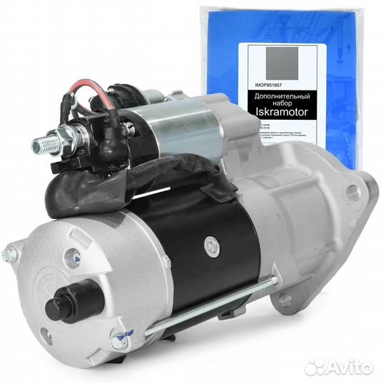 Стартер king long, Cummins, 24V, 7.0kW в г. Клин