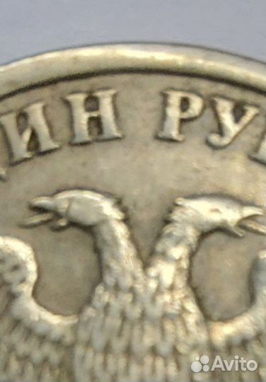 1 Рубль 2005 спмд, штемпель Б