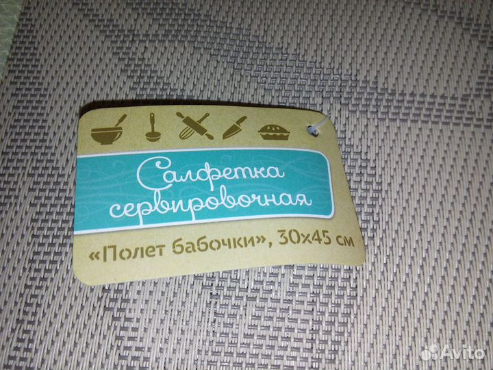 Сервировка стола