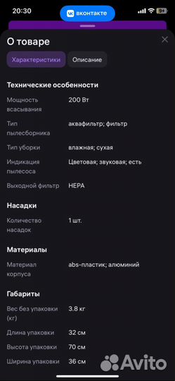 Моющий пылесос futula xiaomi h12