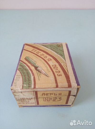 Перья для чернильных ручек - РСФСР