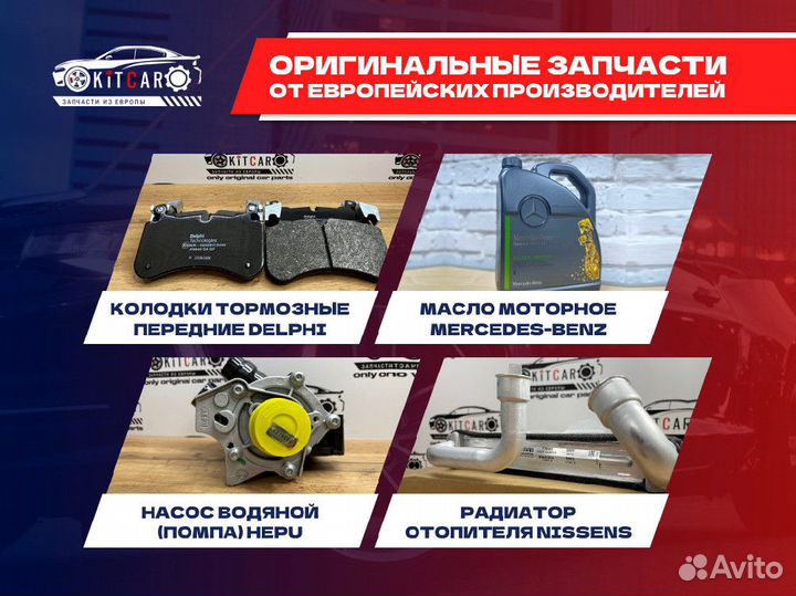 Шкив коленвала M57N corteco 80001103