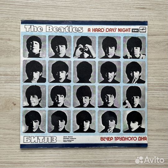 The Beatles на виниле