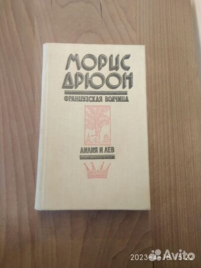 Все романы серии 