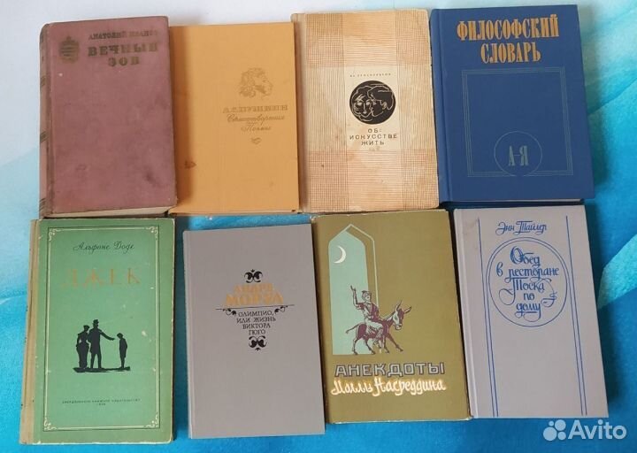 Книга, классика, пьеса, роман, новелла СССР