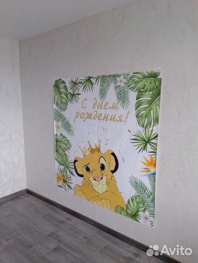 Баннер С днем рождения