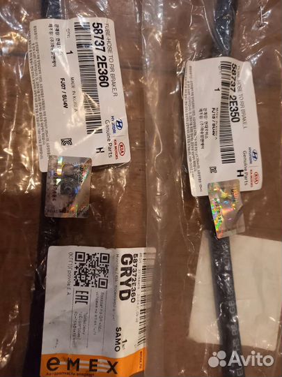 Стойки hyundai tucson задние