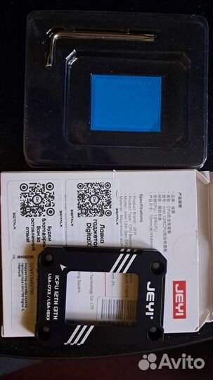 Рамка jeyi LGA 1700 BCF коррекции изгиба процессор