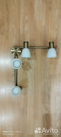 Светильник настенный бу