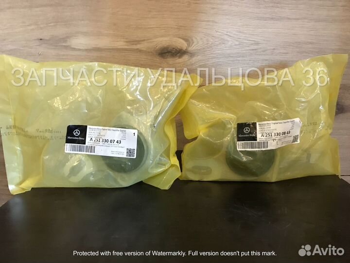 Сайленблок нижнего переднего Mercedes