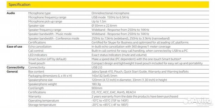 Спикерфон Jabra 410 MS