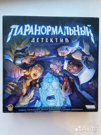 Паранормальный детектив