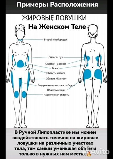 Массажер для тела деревянный