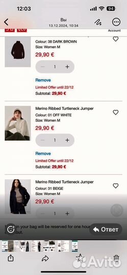 Свитер женский