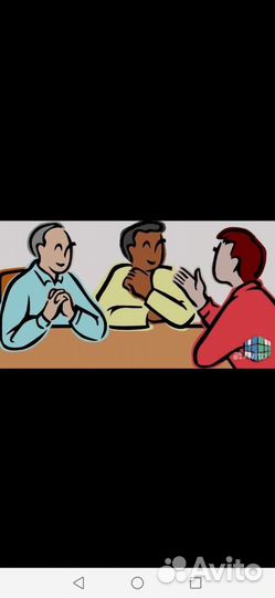 Слушатель, друг на час