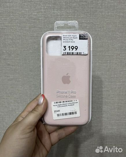 Оригинальный чехол на iPhone 11pro розовый