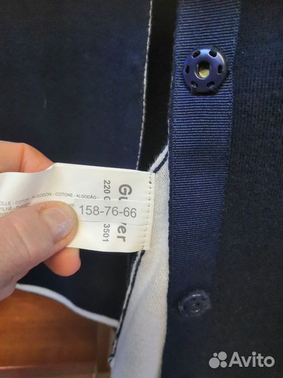 Форма синяя комплект