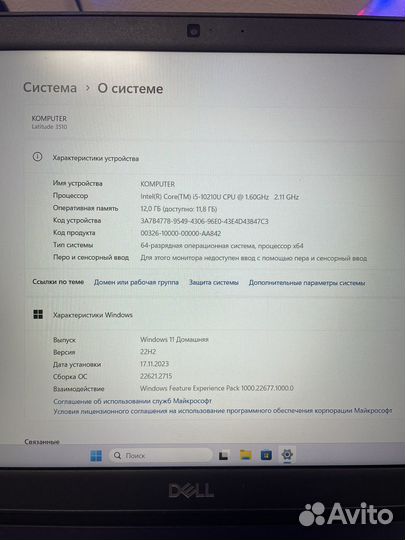 Ноутбук dell latitude 3510