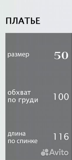 Летнее платье 100% вискоза, 50 р-р