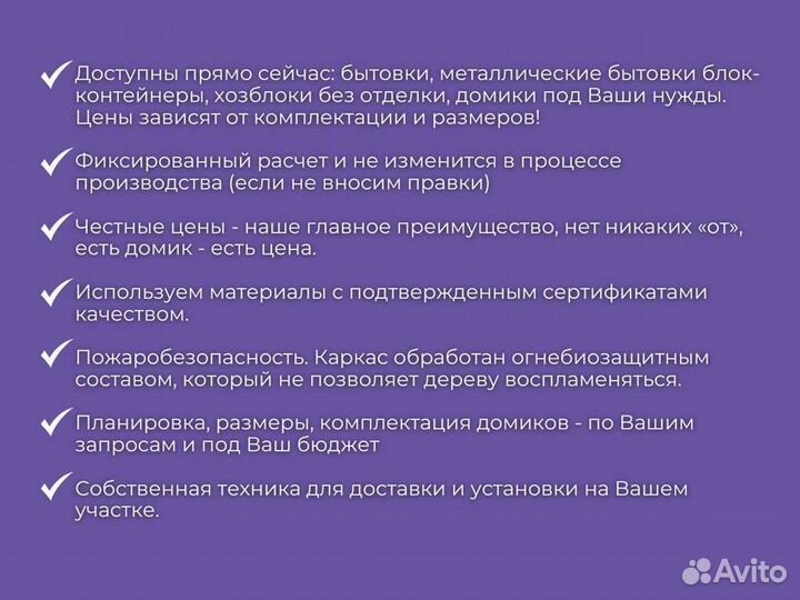 Домик 6x6 с верандой 6x2 (для дачи)