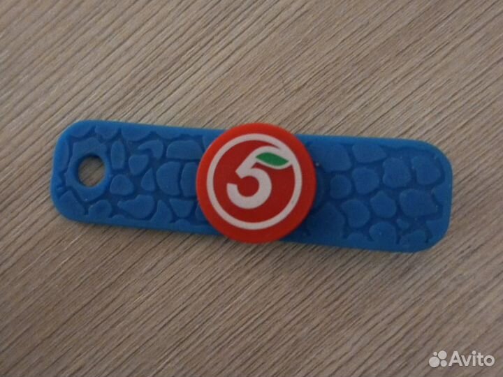 Завры пятерочка