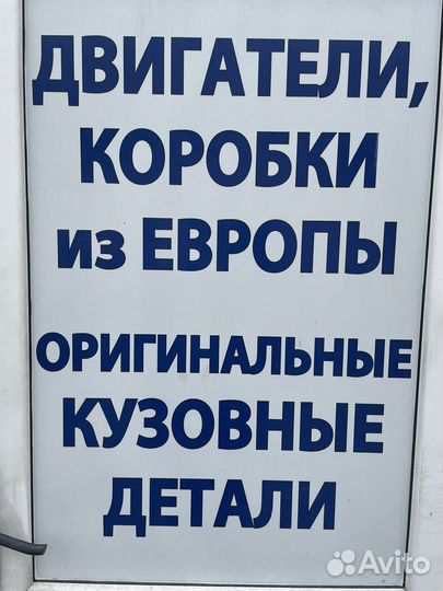 Личинка двери пассат б-5