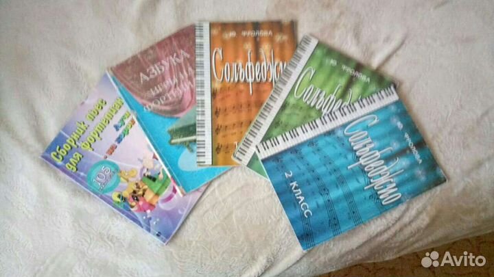 Пособие для учащихся муз.школы, фортепиано