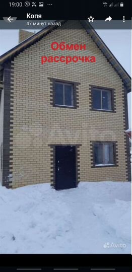 Коттедж 160 м² на участке 6 сот.