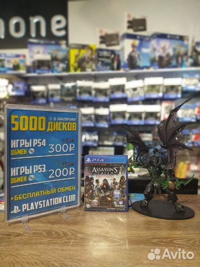 Assassin’s Creed: Синдикат PS4 Игры + обмен