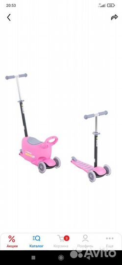 Самокат новый