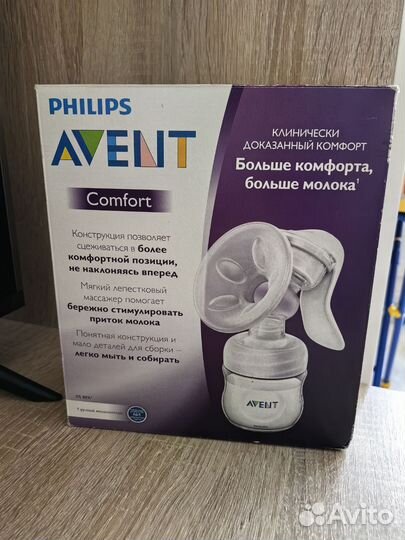 Молокоотсос avent ручной