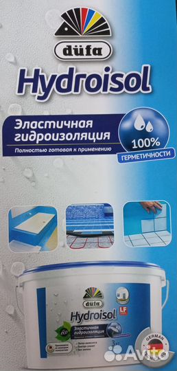 Гидроизоляция эластичная dufa Hydroisol 3кг