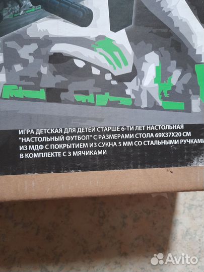 Настольные игры для детей