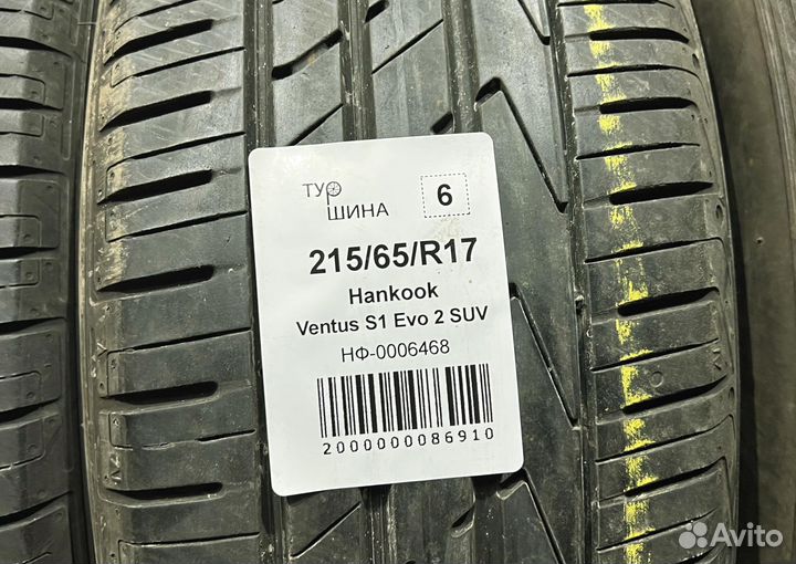 Hankook Ventus S1 Evo 2 K117 215/65 R17 94Y