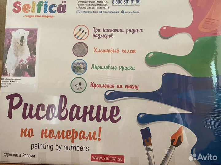 Картины по номерам новые