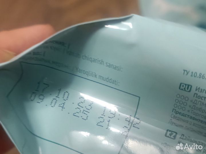 Детские каши молочные фрутоняня