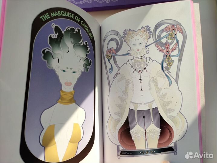 Kashima: Eros & Thanatos, Sheer Magic