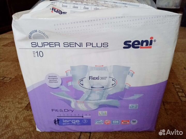 Памперсы для взрослых