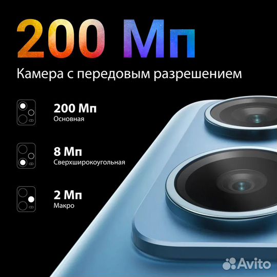 Xiaomi Redmi Note 12 Pro+, 8/256 ГБ