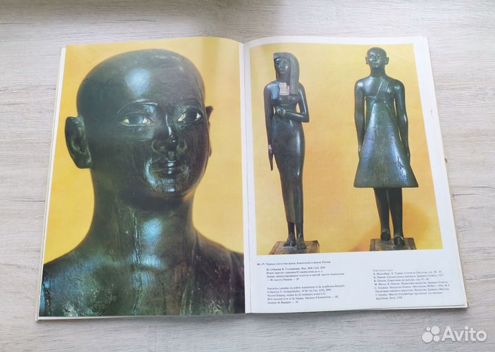 Египетское искусство в гмии имени А.С.Пушкина